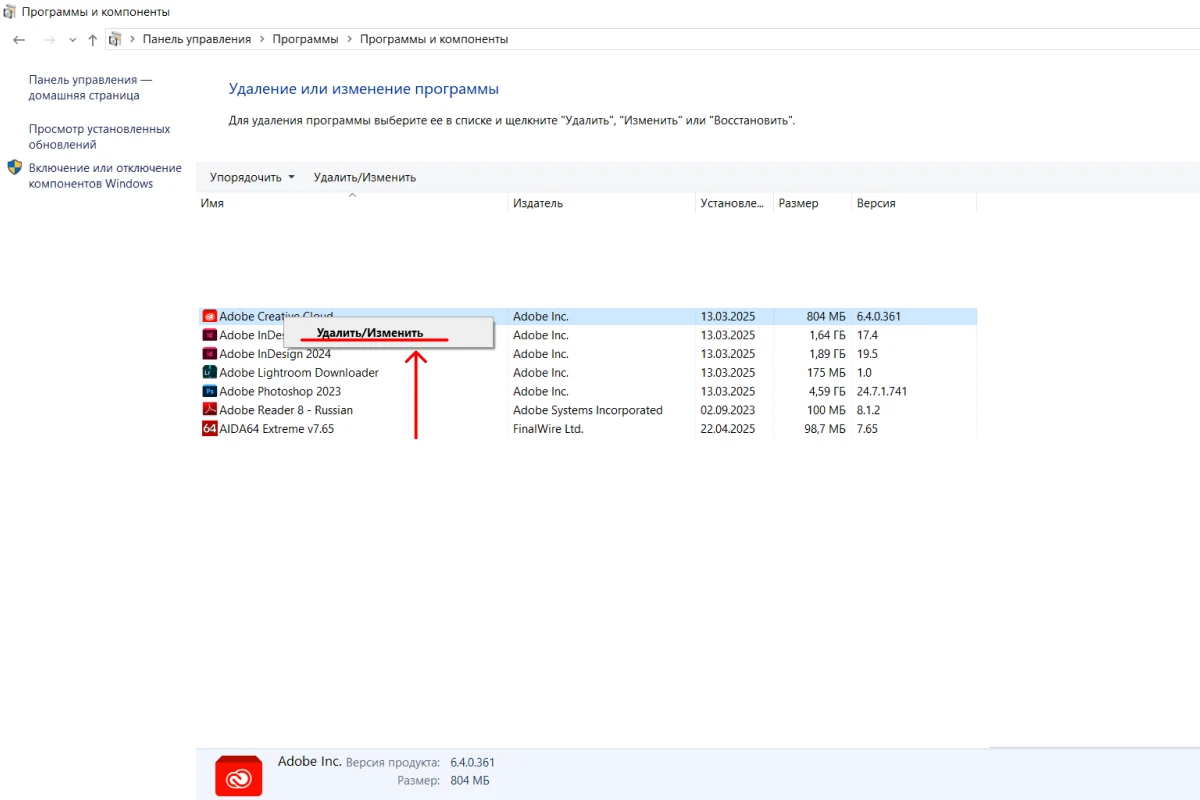 Всего три шага. Источник: параметры Windows