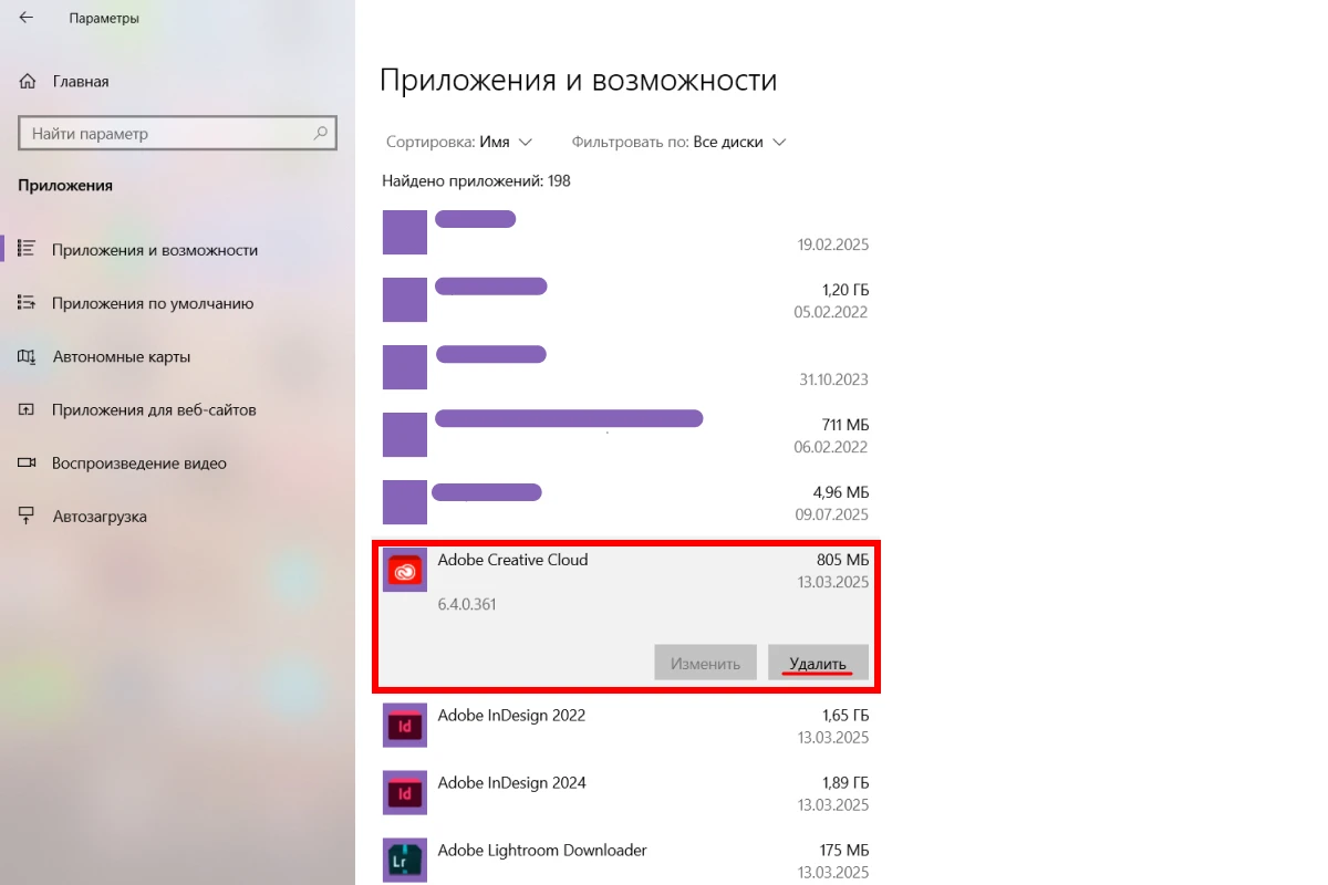 Следуйте инструкции. Источник: параметры Windows