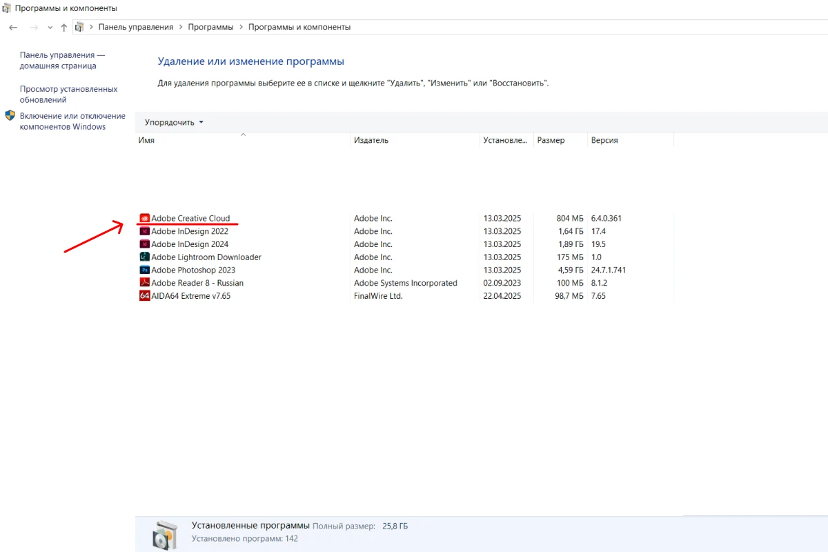 Всего три шага. Источник: параметры Windows
