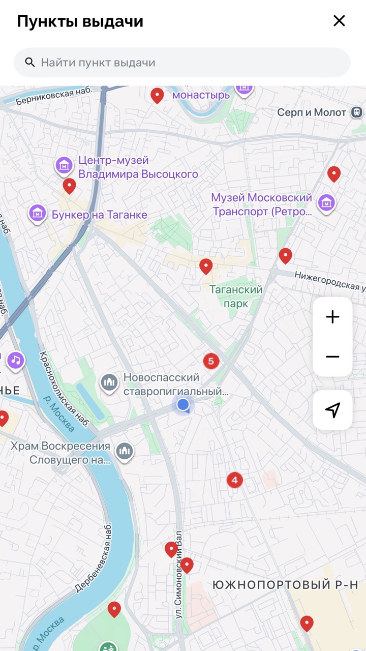 Выбор пункта выдачи. Источник: приложение USmall