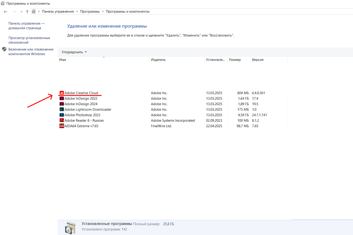 Всего три шага. Источник: параметры Windows
