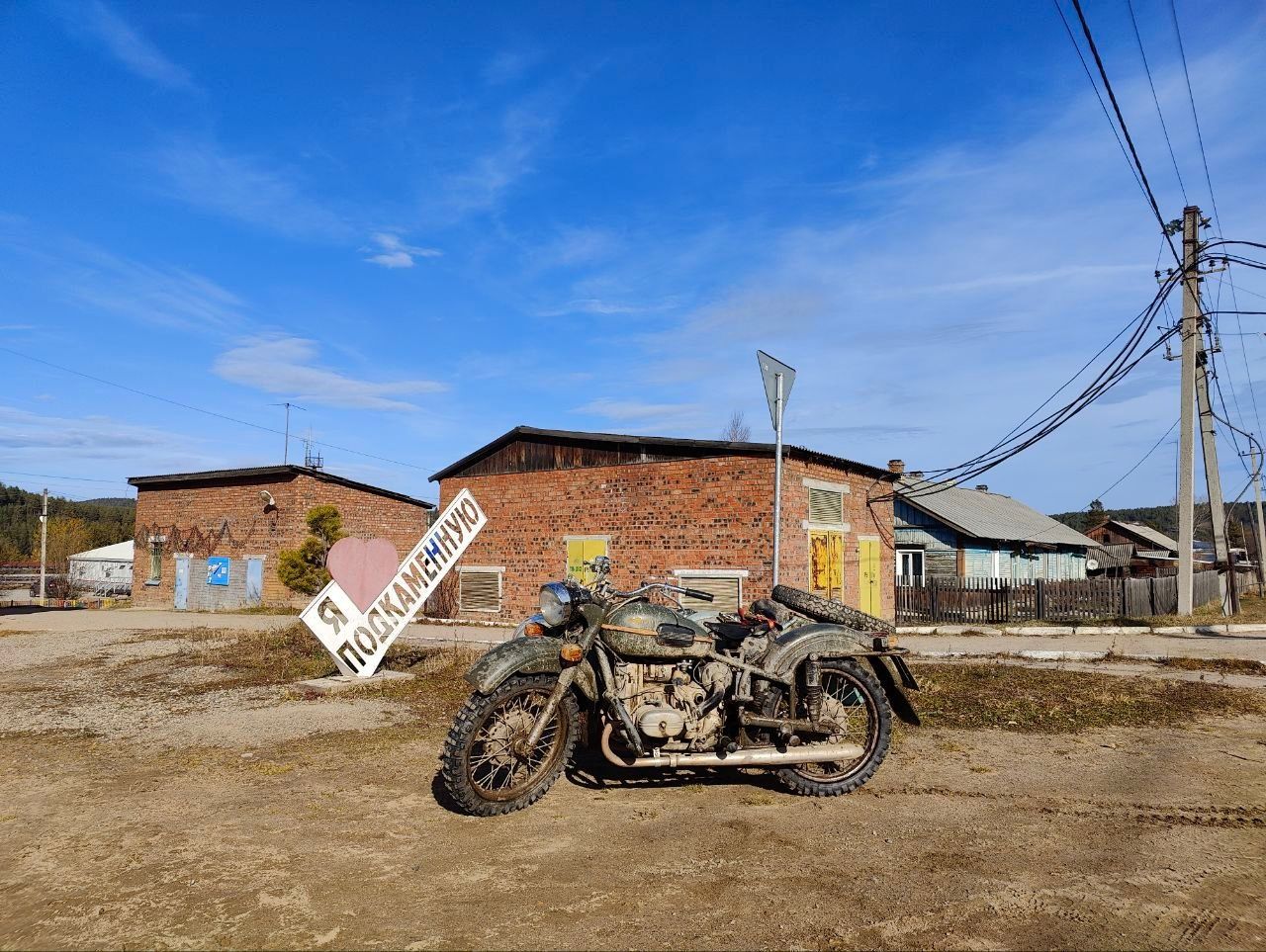 Восстановленные «Уралы» выносливы и неприхотливы. Источник: личный архив Сергея Кожина