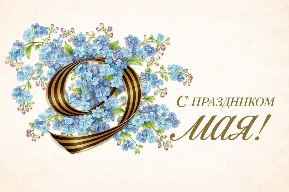 букет незабудок