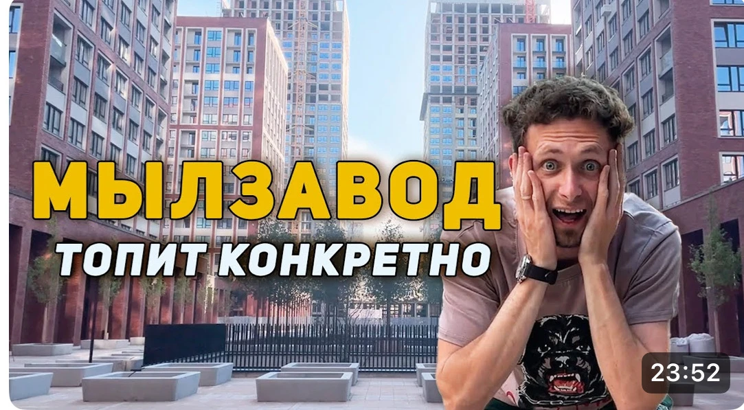 Рассказываем о жилье в Новосибирске легко, с юмором. Источник: личный архив Евгения Рябова