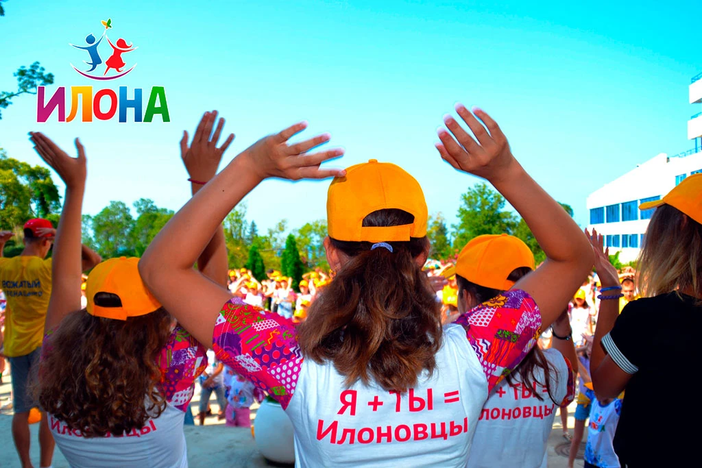 Для юных отдыхающих организуют игры и занятия. Источник: ilona-sochi.ru