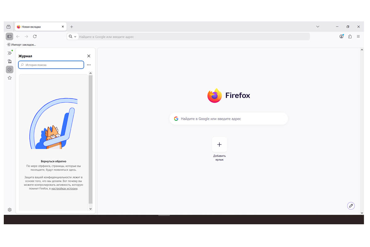 Пользуйтесь поиском и сортировкой. Источник: настройки Firefox