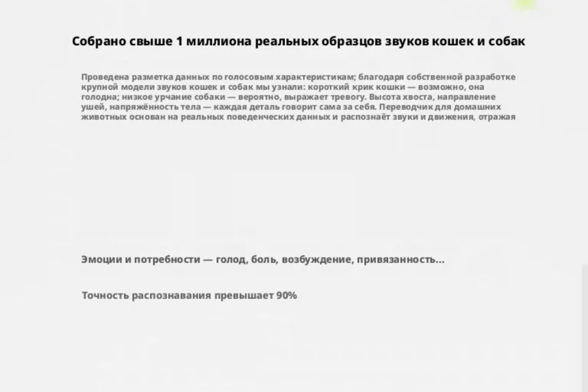 Источник: ozon.ru