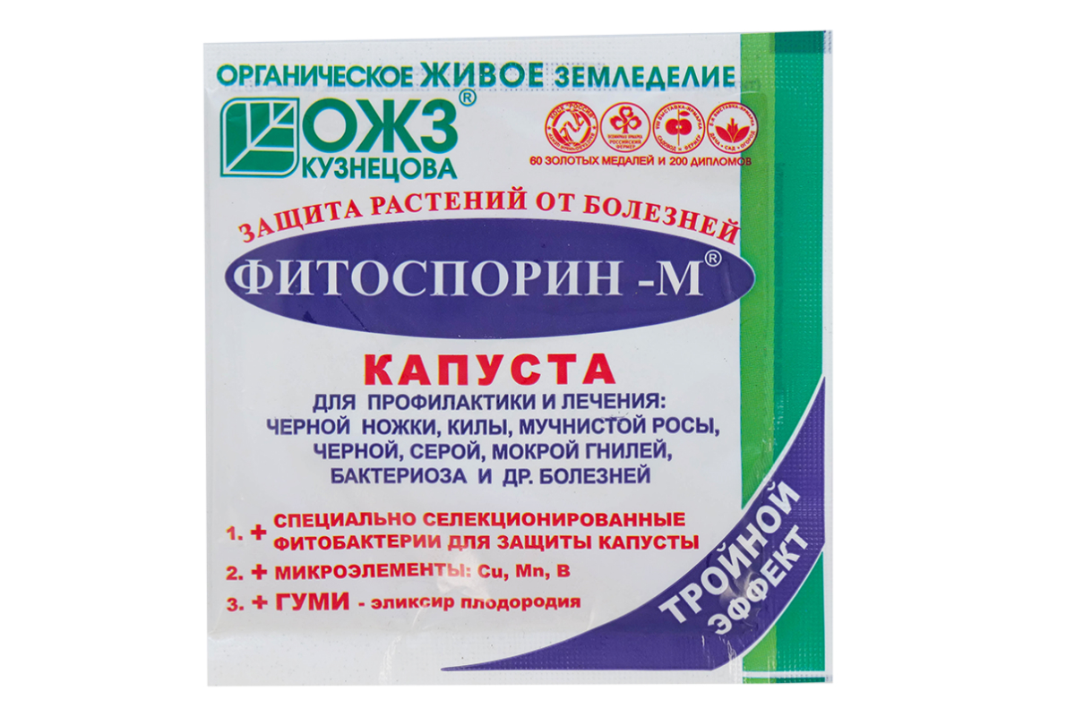Разные виды препарата. Источник: bashinkom-v-dom.ru