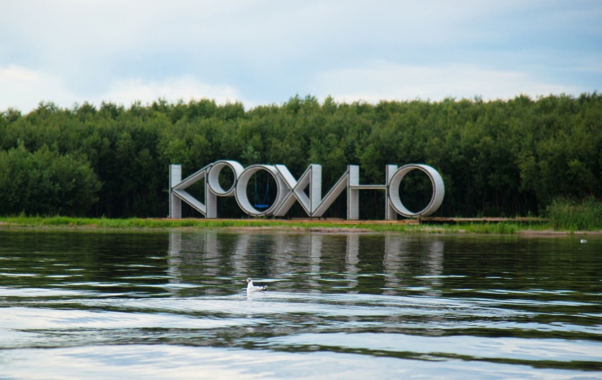 Виды Крохино. Источник: личный архив фонда «Крохино»