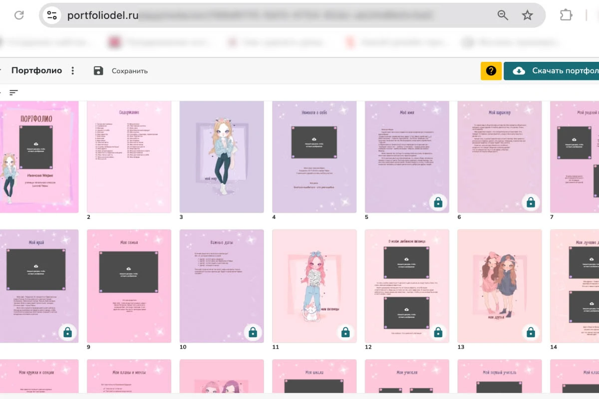 Так выглядят шаблоны для портфолио на сайте «ПортфолиоДел». Источник: portfoliodel.ru
