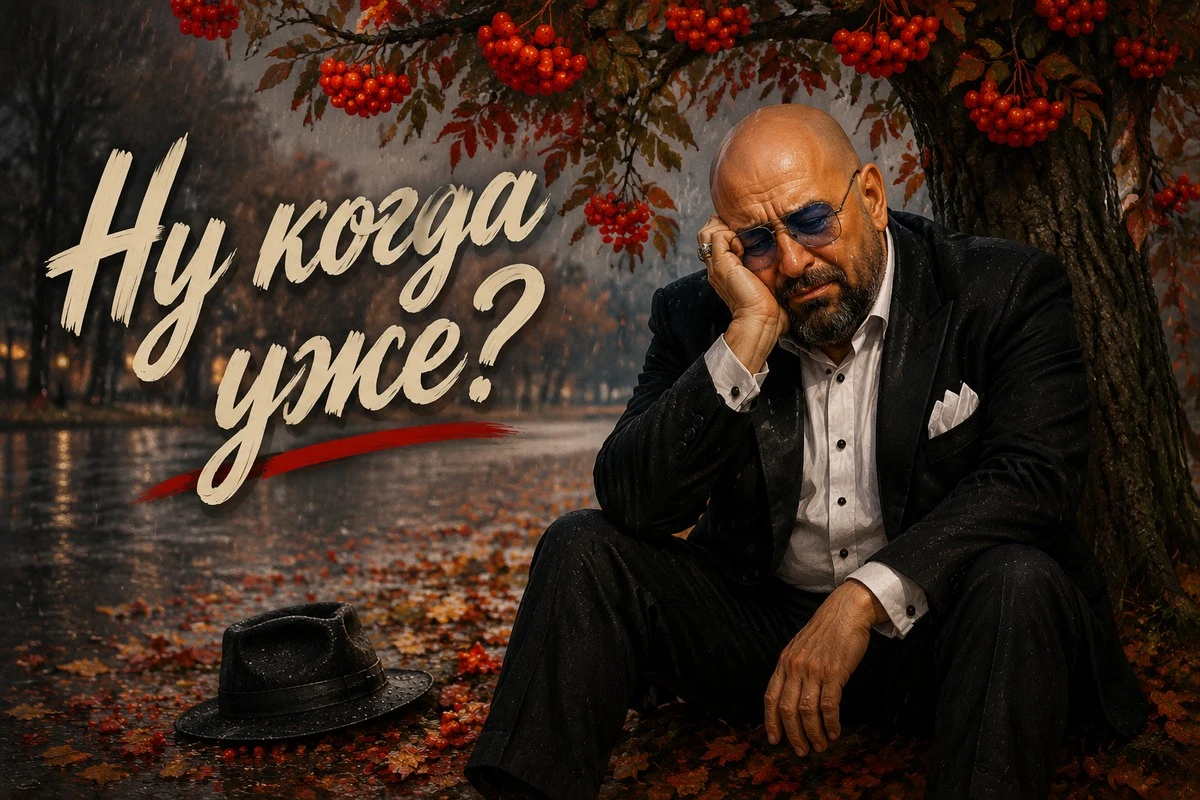 Мемы про третье сентября.