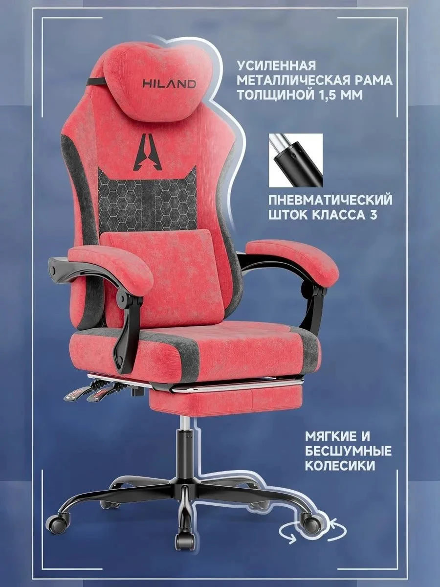 <p><span style="font-weight: 400;">Подушка у Hiland — с вибромассажем. Источник: ozon.ru</span></p>