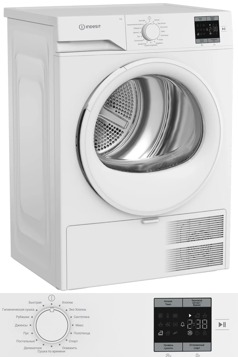 <p><span style="font-weight: 400;">Сушка </span><a href="https://www.holodilnik.ru/washers/drying_automatic_device/indesit/ias3725/?utm_medium=referral&utm_source=media.halvacard.ru&utm_campaign=blog&utm_term=photo_partner" target="_blank" rel="noopener"><span style="font-weight: 400;">Indesit IAS3725</span></a><span style="font-weight: 400;">. Источник: holodilnik.ru </span></p>