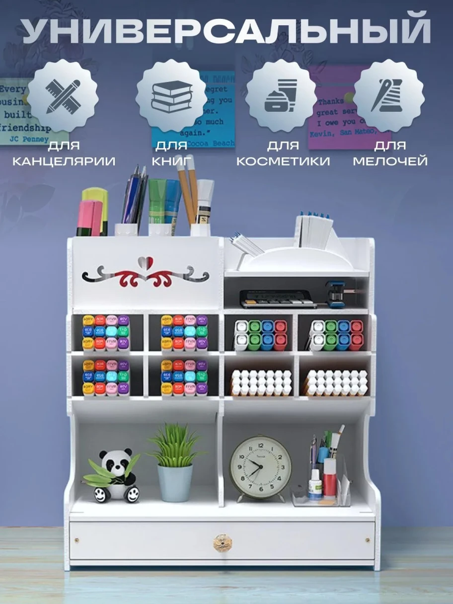 <p><span style="font-weight: 400;">Для маленьких художников. Источник: ozon.ru</span></p>