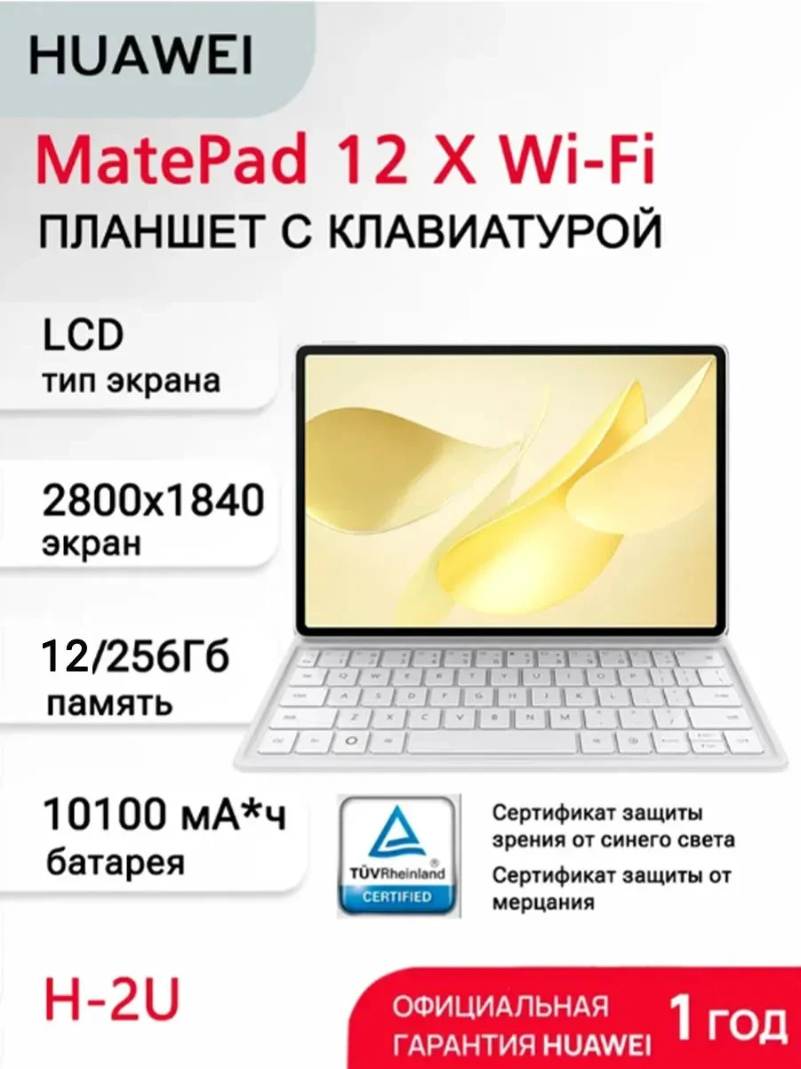 <p><span style="font-weight: 400;">Для учебы и отдыха между секциями. Источник: ozon.ru</span></p>