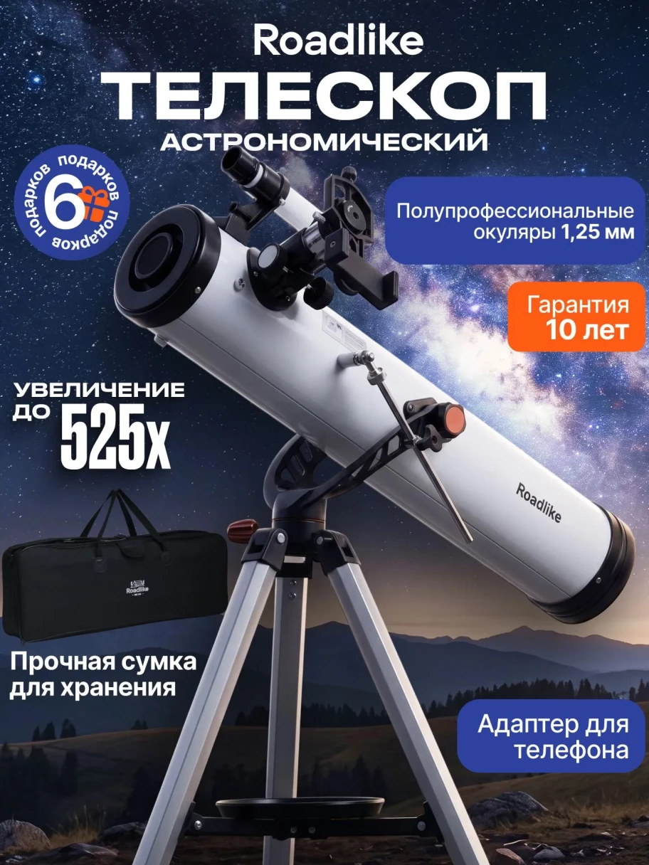 <p><span style="font-weight: 400;">Есть держатель для телефона. Источник: ozon.ru</span></p>