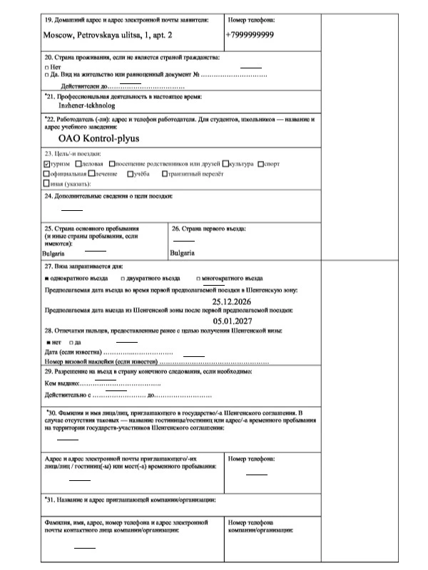 <p><span style="font-weight: 400;">Ничего не пропускайте. Источник: vfsglobal.com</span></p>