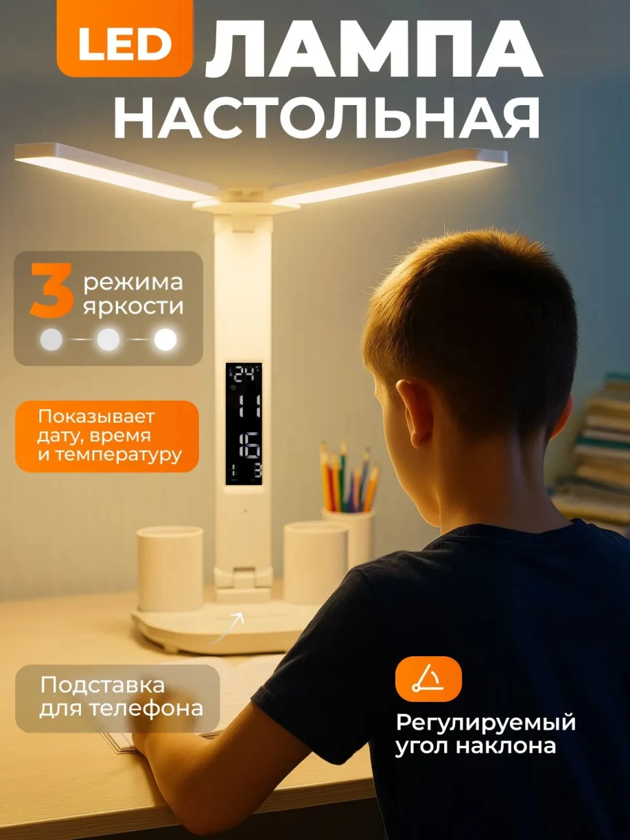 <span style="font-weight: 400;">Работает на батарейках и от сети, в комплекте есть провод. Источник: ozon.ru</span>