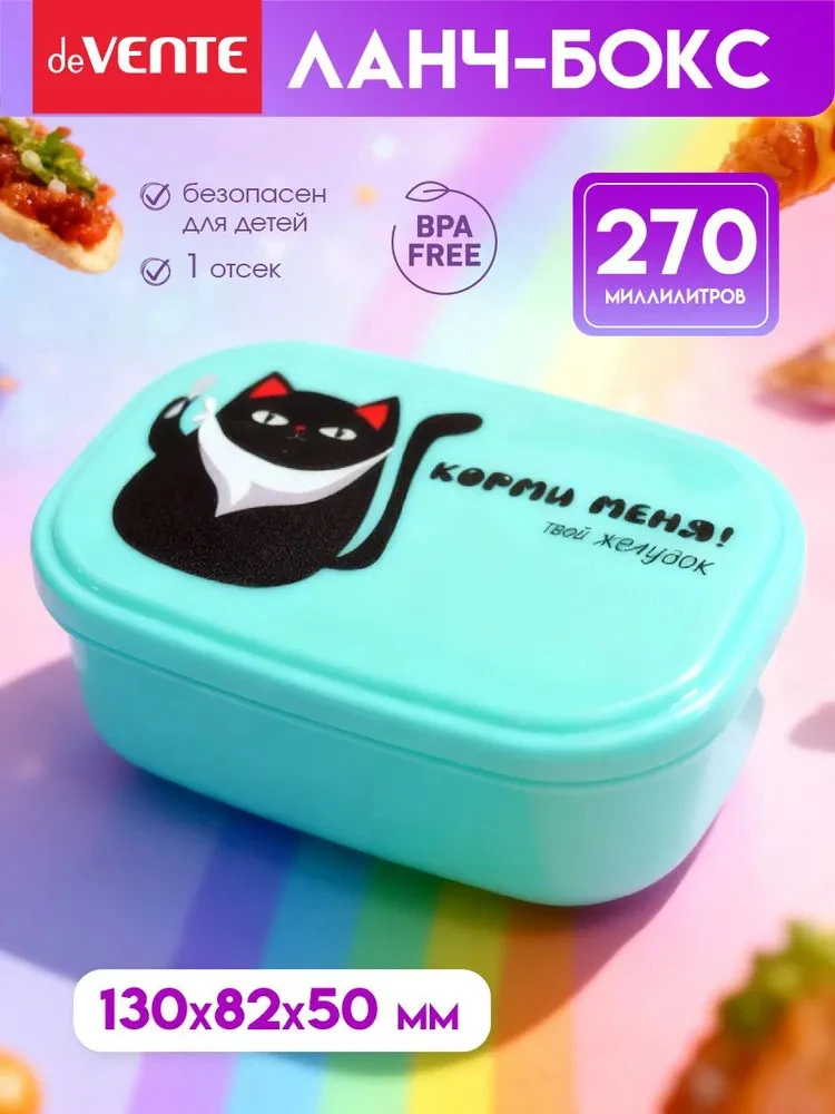 <span style="font-weight: 400;">Базовый минимум. Источник: ozon.ru</span>