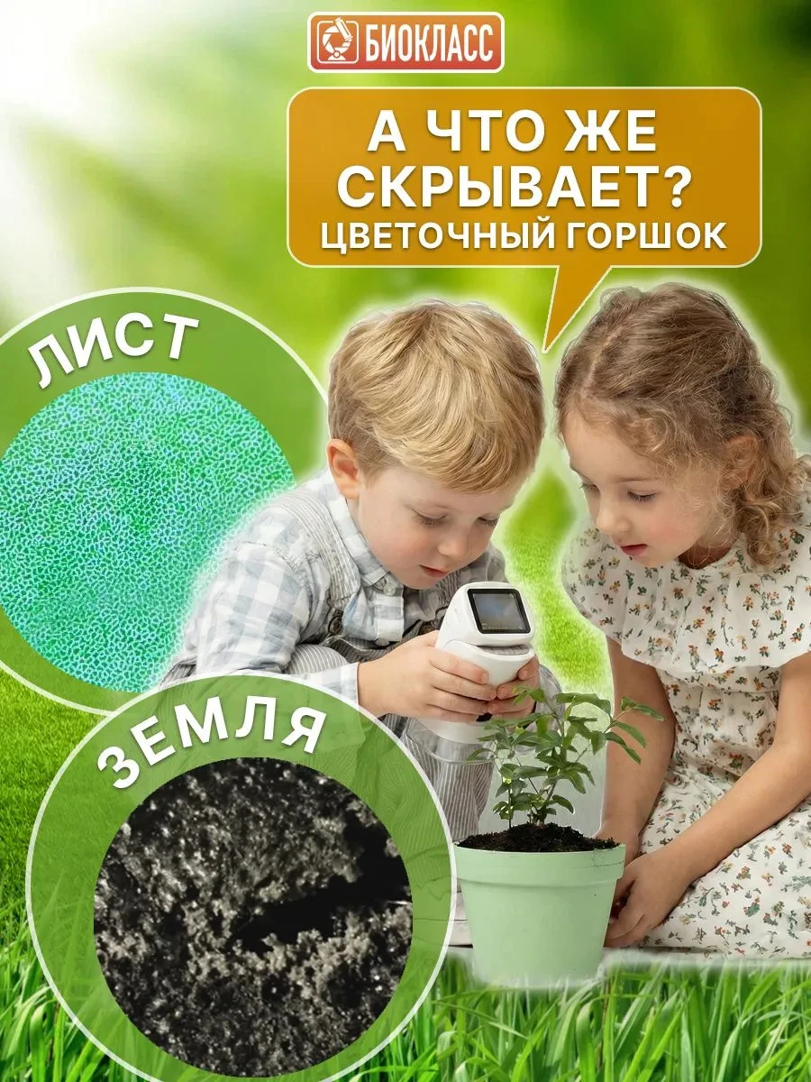 <span style="font-weight: 400;">Легко взять на дачу, прогулку. Источник: ozon.ru</span>