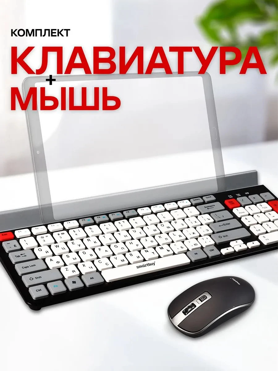 <p><span style="font-weight: 400;">Механическая клавиатура напоминает пишущую машинку. Источник: ozon.ru</span></p>