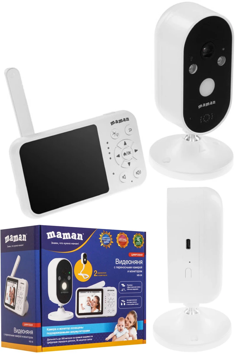<a href="https://www.holodilnik.ru/kids/baby_monitors/maman/mb_58_kamera_s_akkumulyatorom/?utm_medium=referral&utm_source=media.halvacard.ru&utm_campaign=blog&utm_term=photo_partner" target="_blank" rel="noopener"><span style="font-weight: 400;">Беспроводная видеоняня Maman MB-58</span></a><span style="font-weight: 400;">, работает на аккумуляторе без Wi-Fi. Стоимость — 7699 рублей, с Халвой на 10 месяцев — 769,9 рублей в месяц. Источник: holodilnik.ru</span>