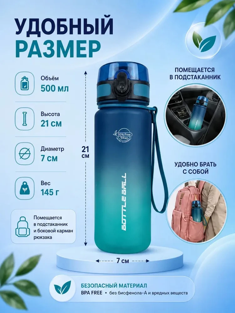 <p><span style="font-weight: 400;">Идеальна для тренировок. Источник: ozon.ru</span></p>