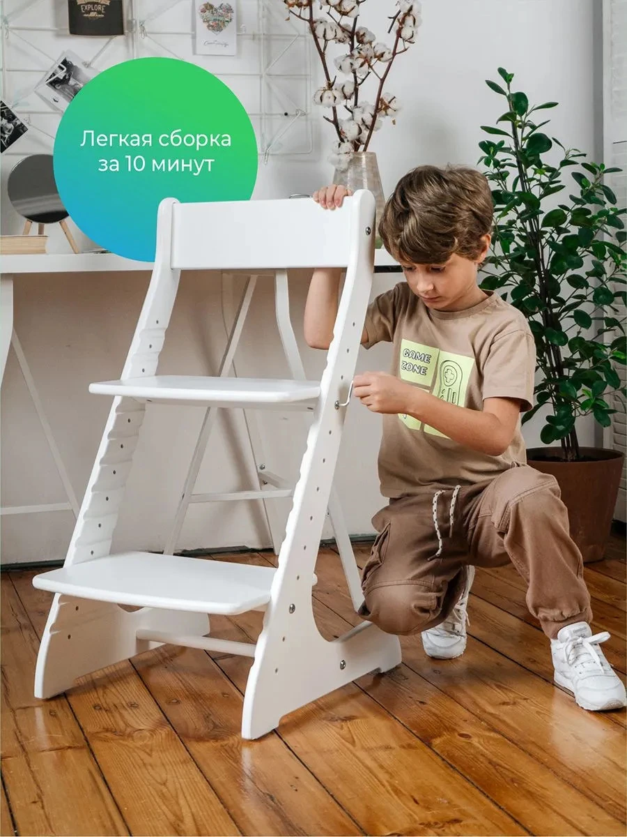 <span style="font-weight: 400;">Растущий стул регулируется мебельным ключом. Источник: ozon.ru</span>