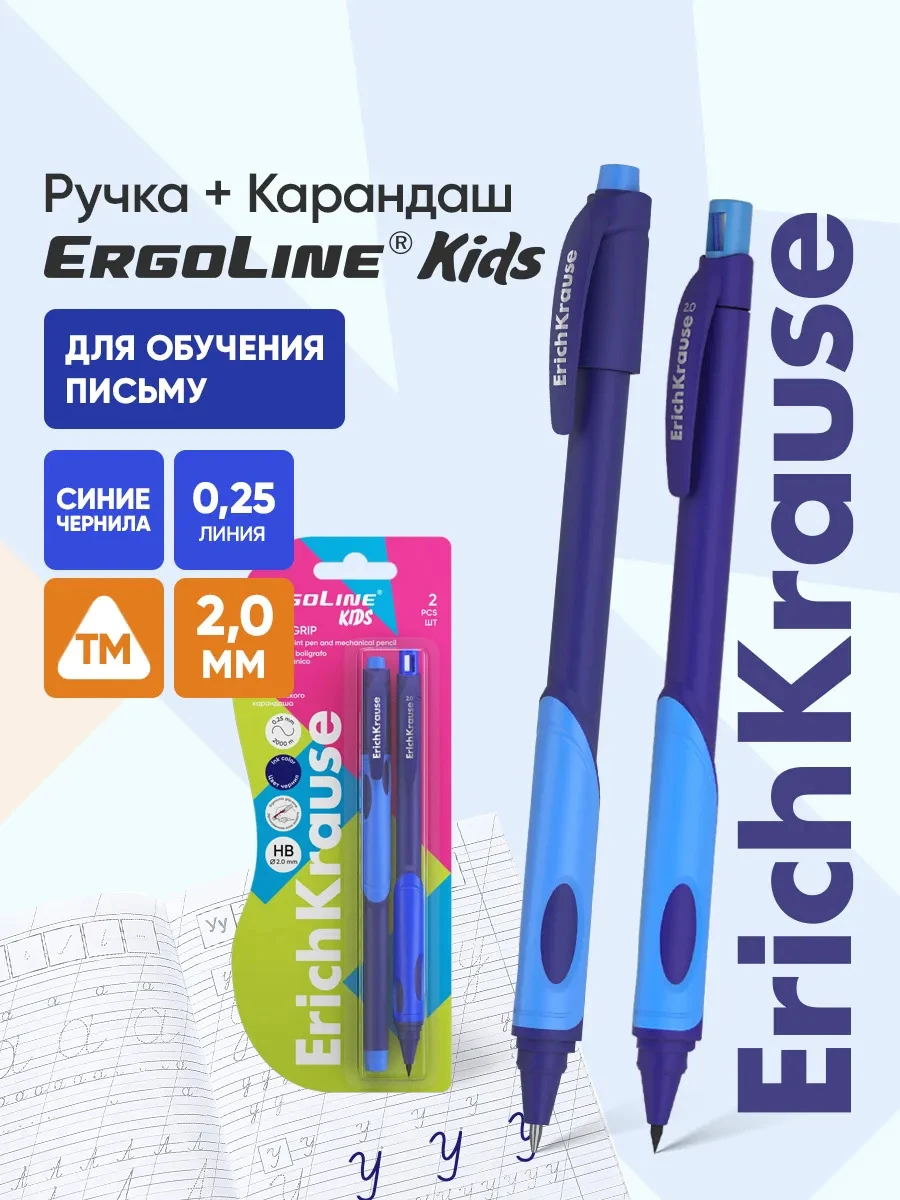 <span style="font-weight: 400;">«Вечному» карандашу не нужна точилка. Источник: ozon.ru</span>