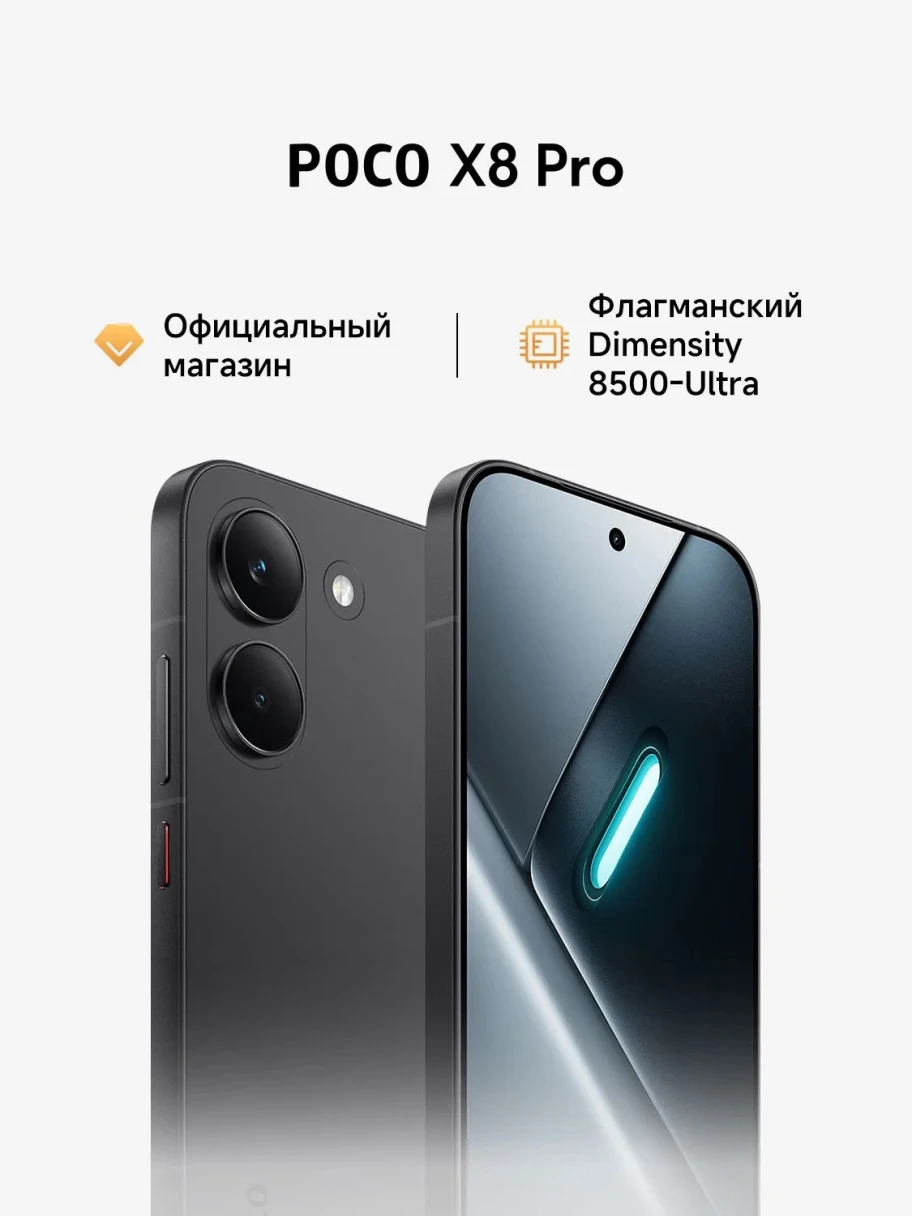 <p><span style="font-weight: 400;">Быстрый, яркий, с неплохой камерой. Источник: ozon.ru</span></p>