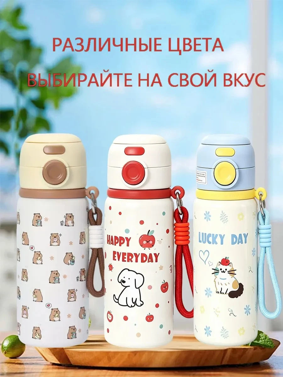 <p><span style="font-weight: 400;">Выручит зимой. Источник: ozon.ru</span></p>