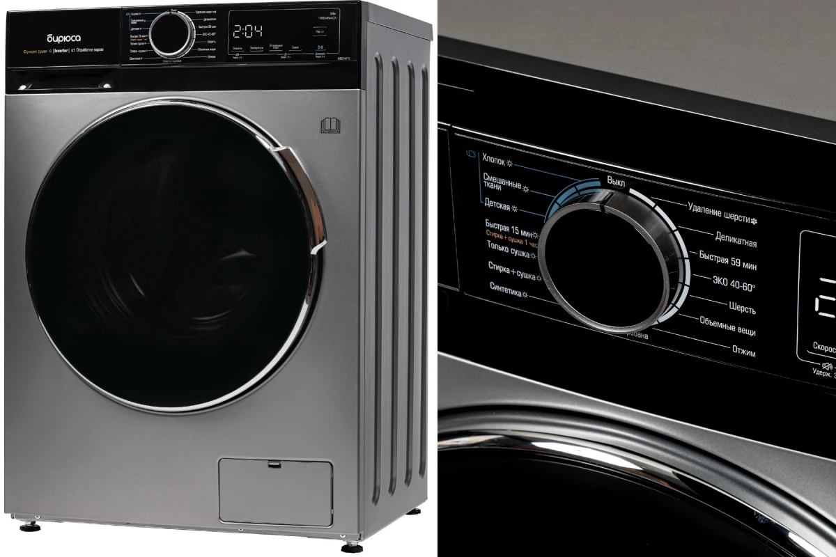<span style="font-weight: 400;">Стиральная машинка с сушкой «</span><a href="http://holodilnik.ru/washers/washing_mashines_with_dryer/birusa/wmd_mx814_15_s/?utm_medium=referral&utm_source=media.halvacard.ru&utm_campaign=blog&utm_term=photo_partner" target="_blank" rel="noopener"><span style="font-weight: 400;">Бирюса WMD-MX814/15 S</span></a><span style="font-weight: 400;">». Источник: holodilnik.ru </span>
