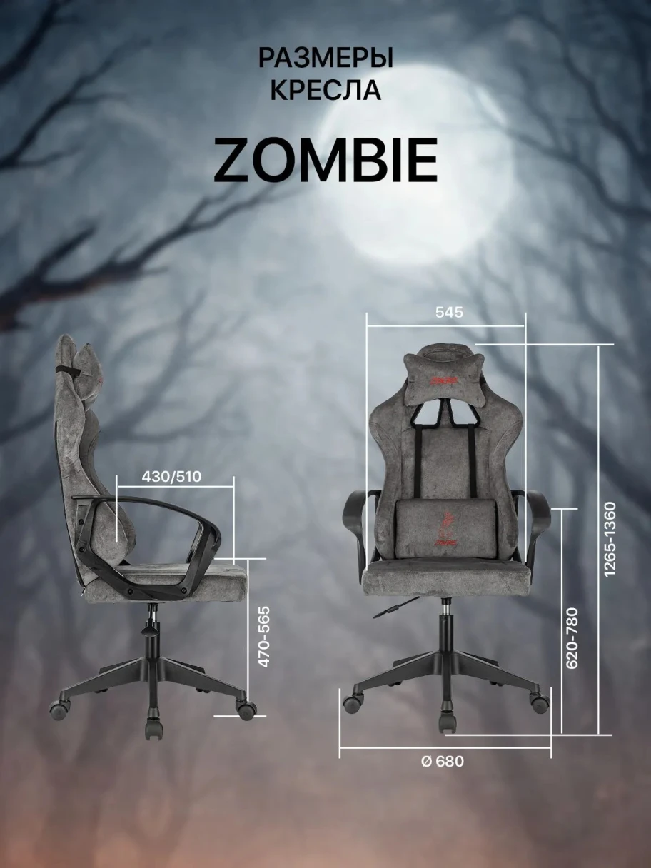 <p><span style="font-weight: 400;">Чехлы на молнии, легко снять и постирать. Источник: ozon.ru</span></p>