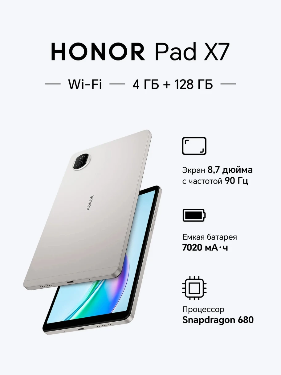 <p><span style="font-weight: 400;">Миниатюрный, поместится в портфель. Источник: ozon.ru</span></p>