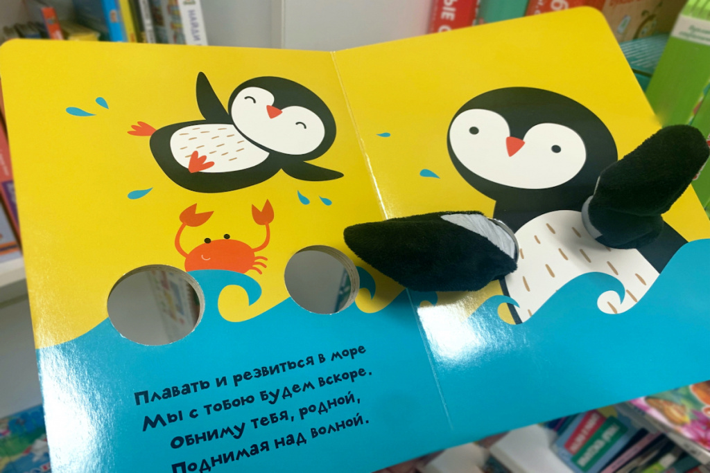 книги для дошкольников