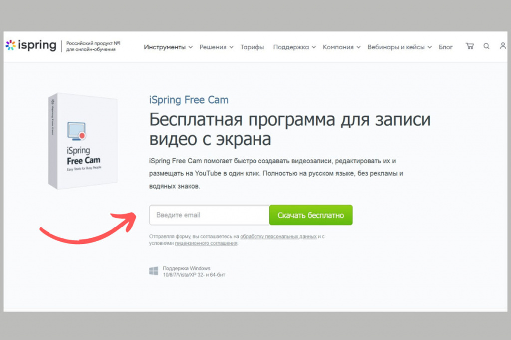 запись экрана на ноутбуке