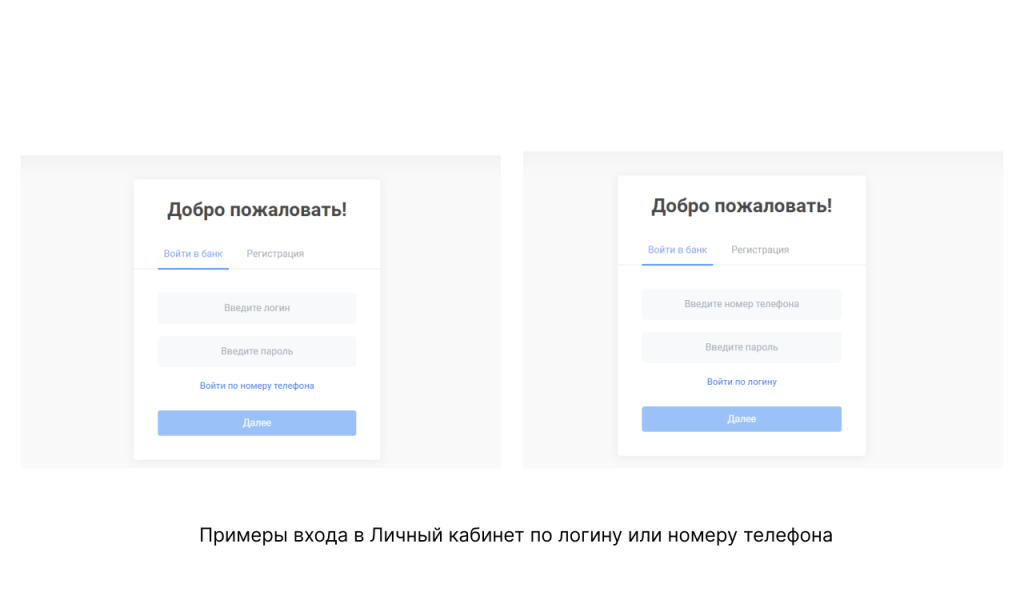 халва совкомбанк личный кабинет войти