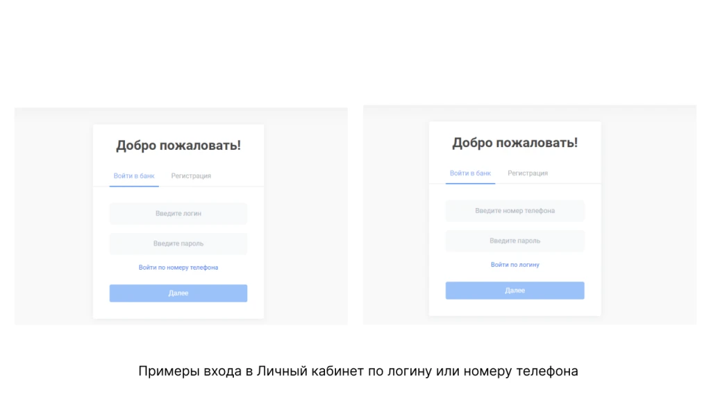 халва совкомбанк личный кабинет войти