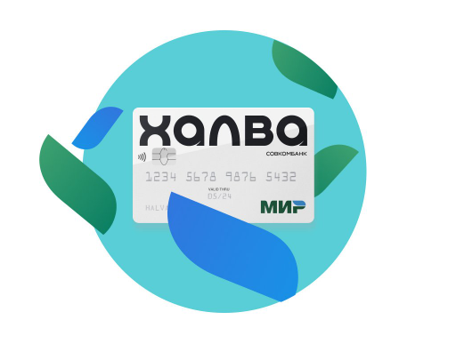 халва мир