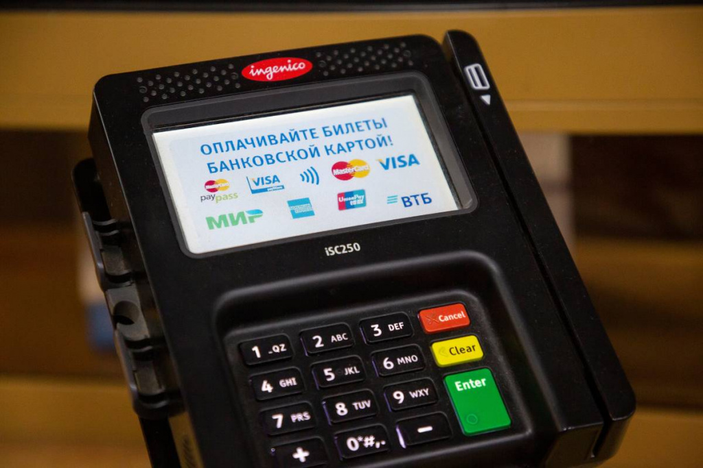билеты концерт продукты