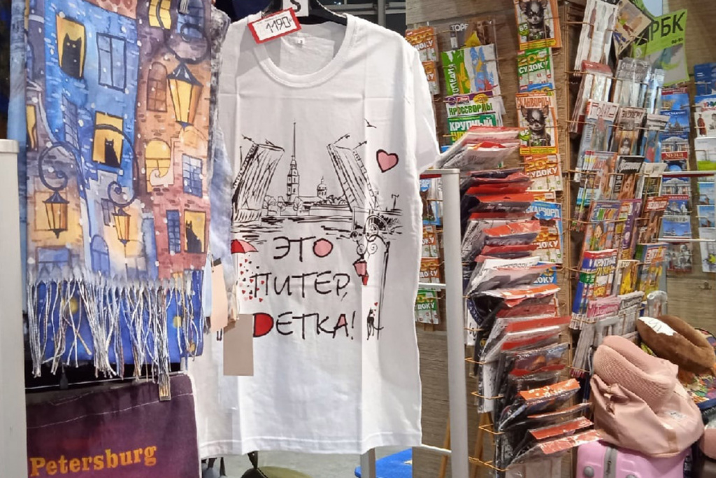 что привезти из питера в подарок