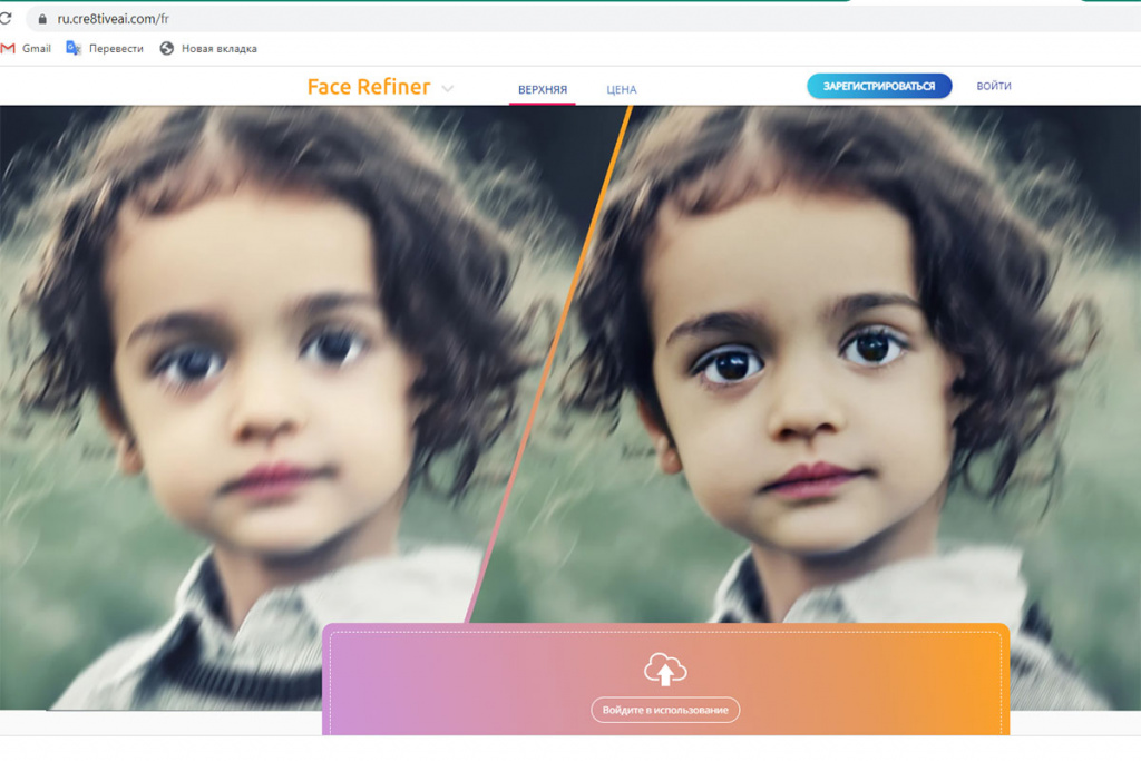 Crea8tiveAI