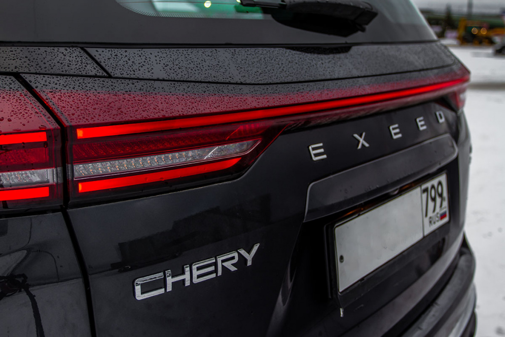 exceed chery