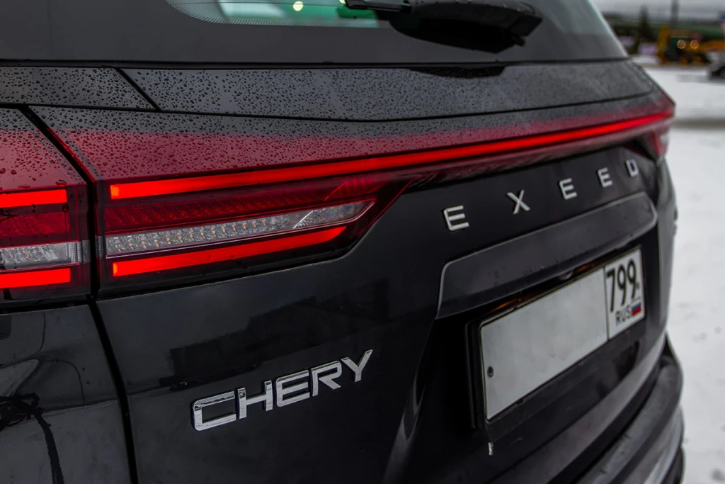 exceed chery