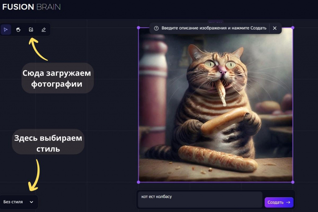 нейросеть картинки