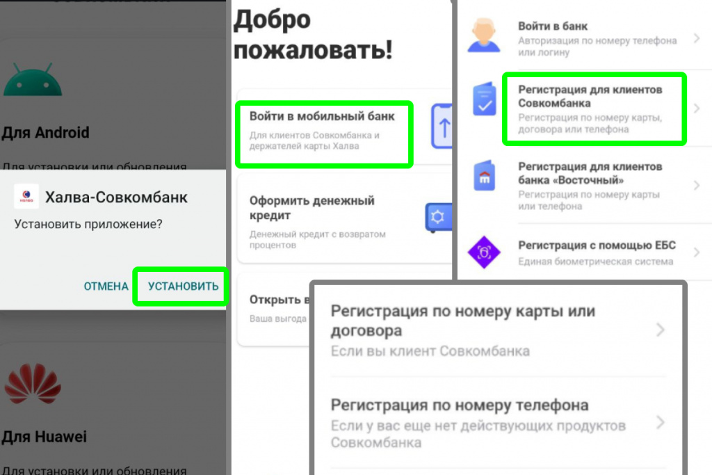Alt=регистрация личный кабинет