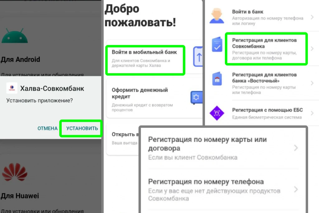 Alt=регистрация личный кабинет