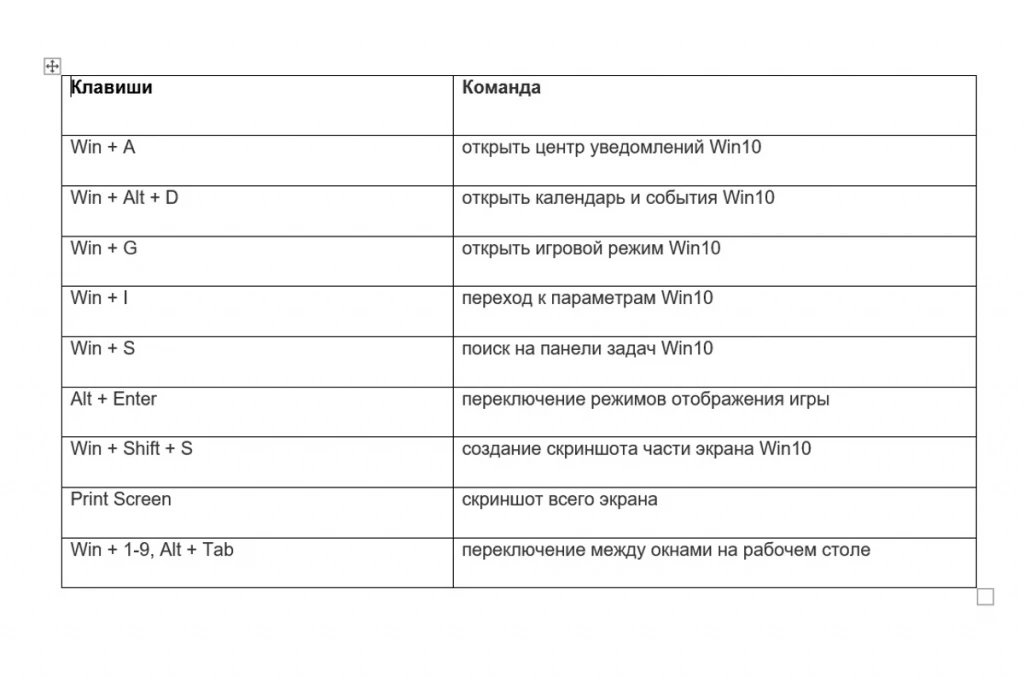 Рисунок 2.jpg