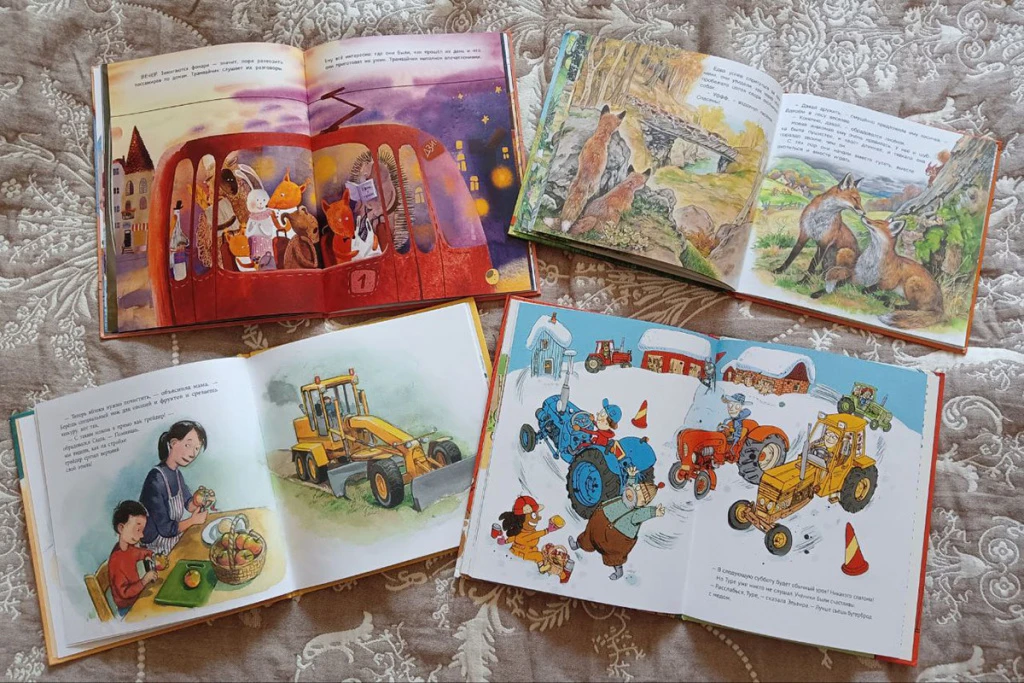 про детскую книгу