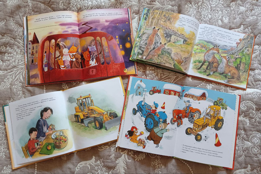 про детскую книгу
